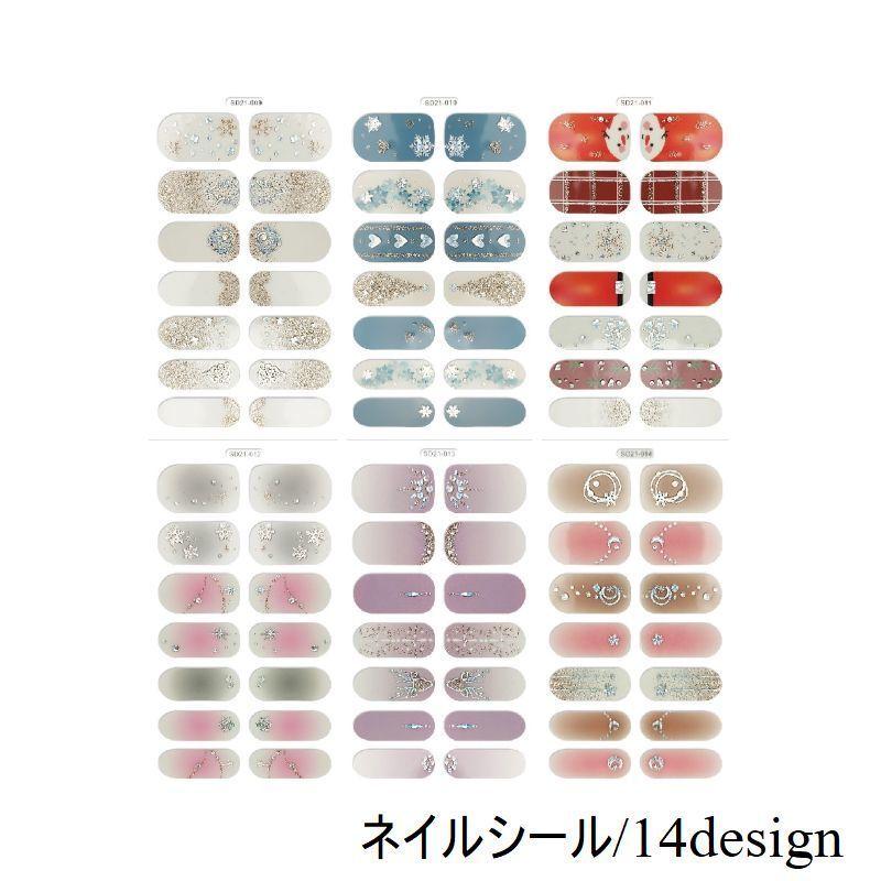 最大97 オフ ネイルシール レディース ネイルアート用品 セルフネイル 爪用 貼るだけ 簡単 両手用 ストーン ラメ ハート ライン チェック グラデーション ピン210円 Aynaelda Com