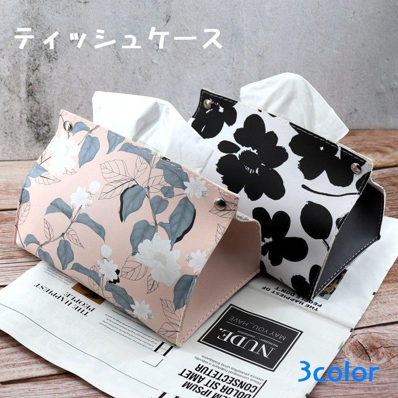 plusnao（プラスナオ） ティッシュケース ティッシュカバー ボックス