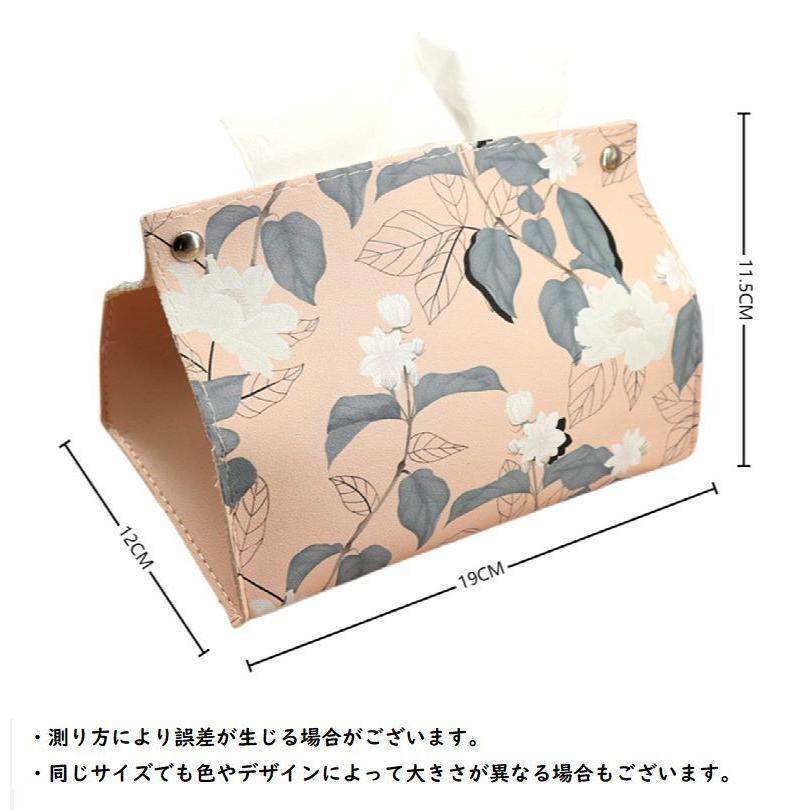 ティッシュケース ティッシュカバー ボックスティッシュケース 日用品