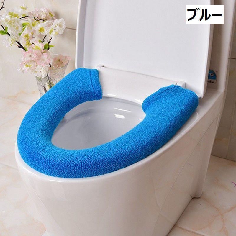 便座カバー トイレカバー U型 スナップボタン留め 装着簡単 トイレ用品 インテリア雑貨 日用品 洗える おしゃれ かわいい ふわふわ 単色 無地 電｜plusnao｜24