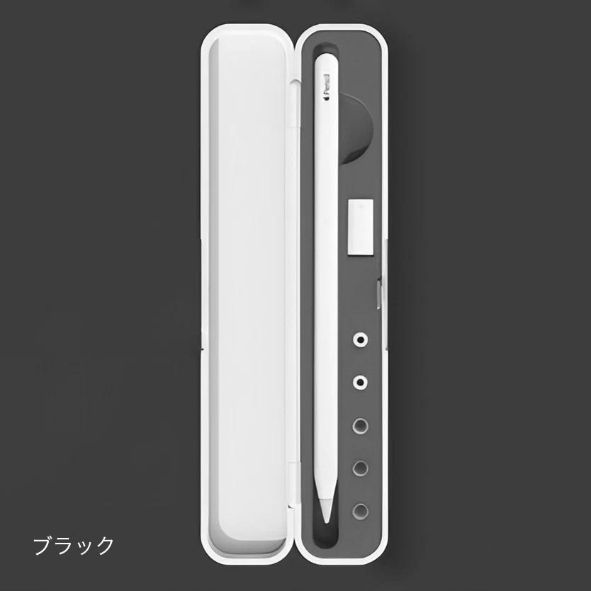 Apple Pencilケース 保護ケース 収納ケース ペンホルダー
