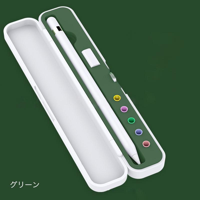 Apple Pencilケース 保護ケース 収納ケース ペンホルダー
