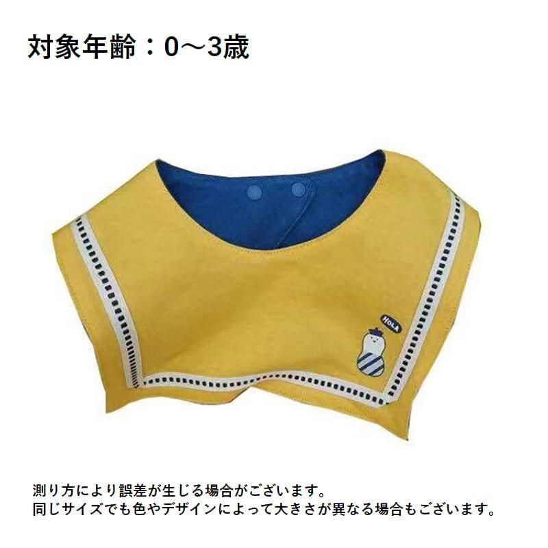 かな エプロンドレススタイ ベビーパンツ つけ襟スタイ ベビーハット