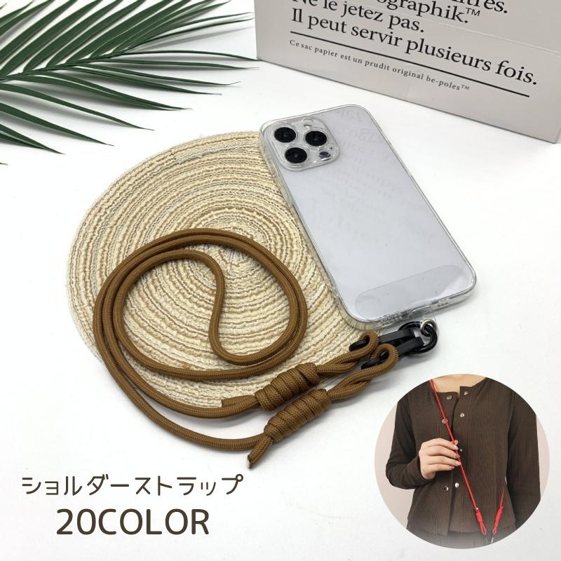 スマホショルダーストラップ スマホストラップ スマホ スマートフォン