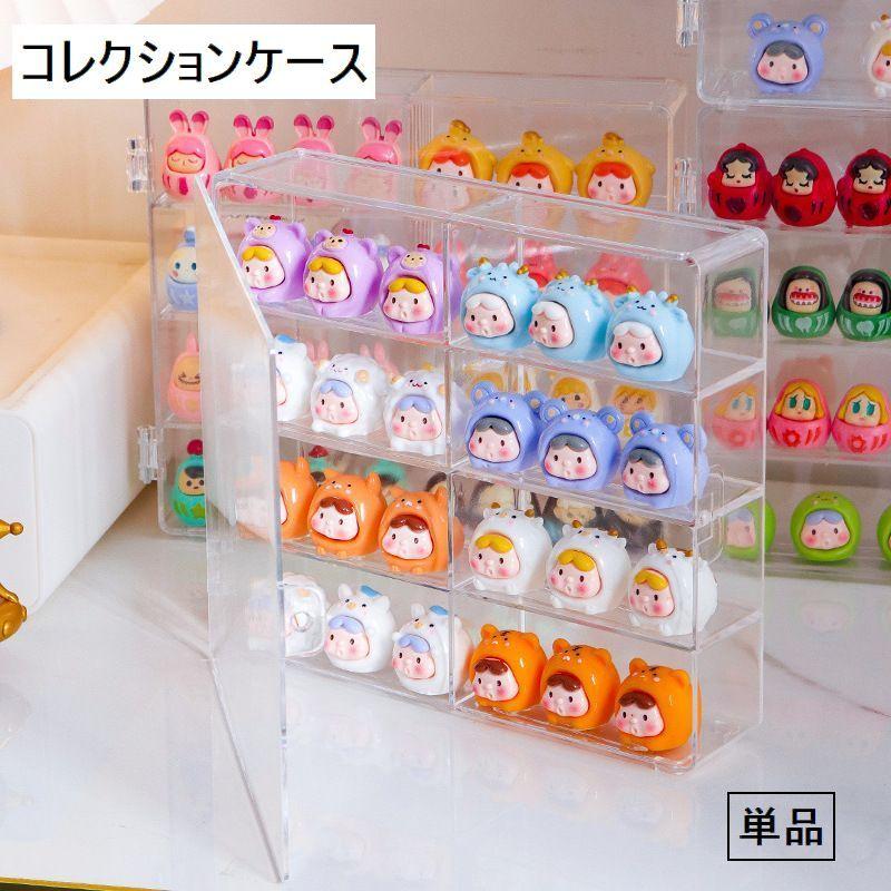 コレクションケース フィギュアケース ディスプレイ 4段 クリア 透明