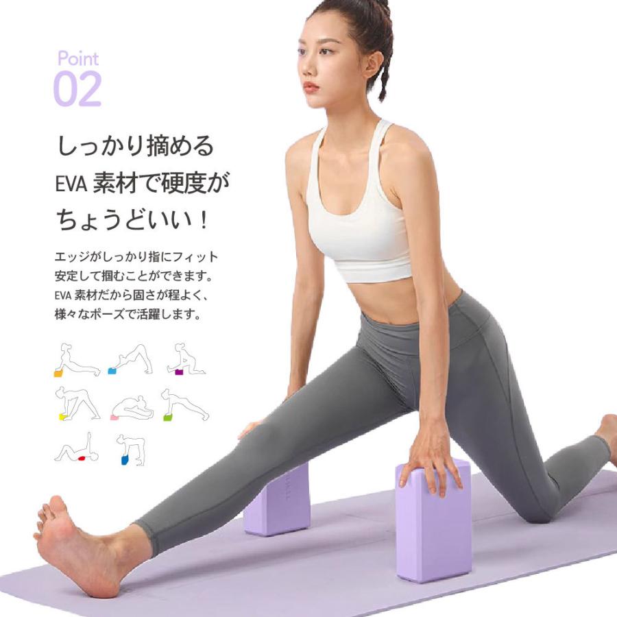 ヨガ・ピラティス seed and soil Asana tops plusnao（プラスナオ） ヨガブロック 単品 ピラティス ヨガレンガ ヨガ