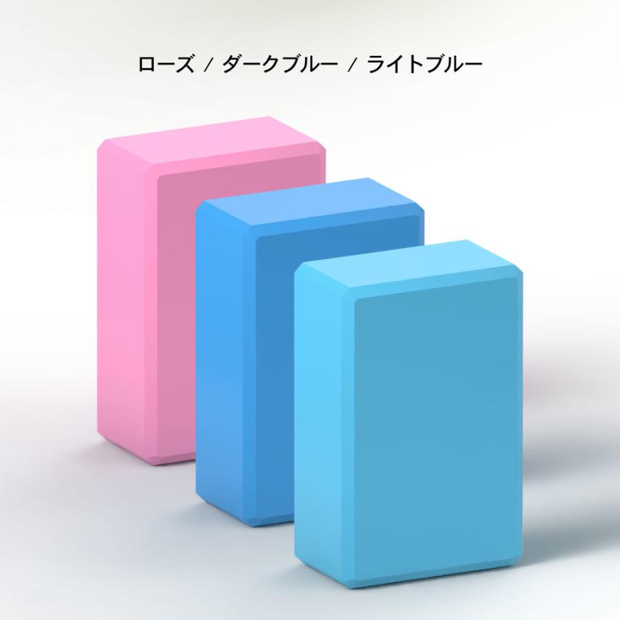 ヨガブロック 単品 ピラティス ヨガレンガ ヨガ用品 ポーズ補助 運動