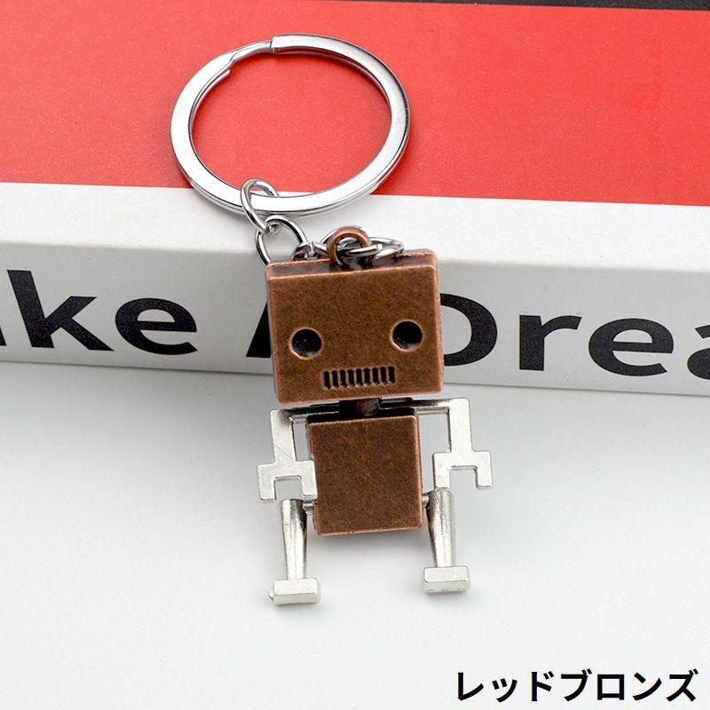 plusnao キーホルダー キーリング バッグチャーム ロボット メカ