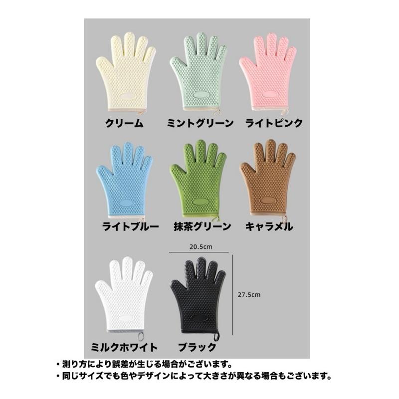 鍋つかみ 1枚 単品 両手用 シリコン 耐熱 滑り止め オーブンミトン