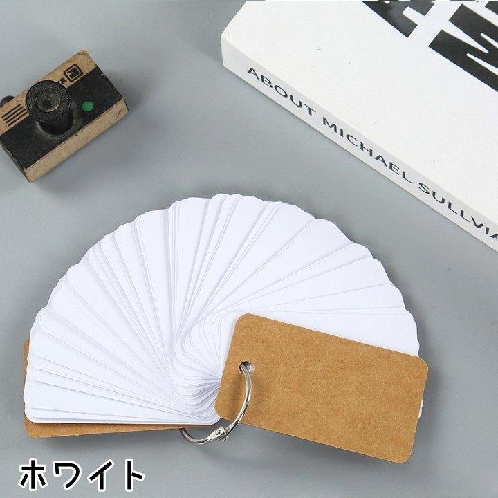 単語帳 単語カード 50枚 同色3個セット 文具 事務用品 多目的カード
