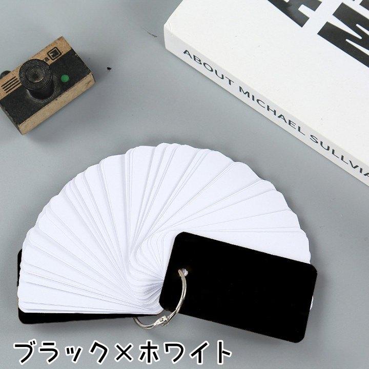 plusnao 単語帳 単語カード 50枚 同色3個セット 文具 事務用品