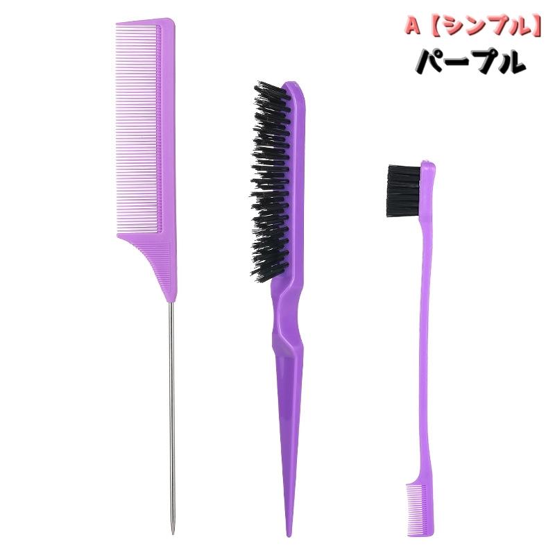 専用ページ yuina様 コーム3本セット 専用ページ yuina様 コーム3本セット 専用ページ yuina様 コーム