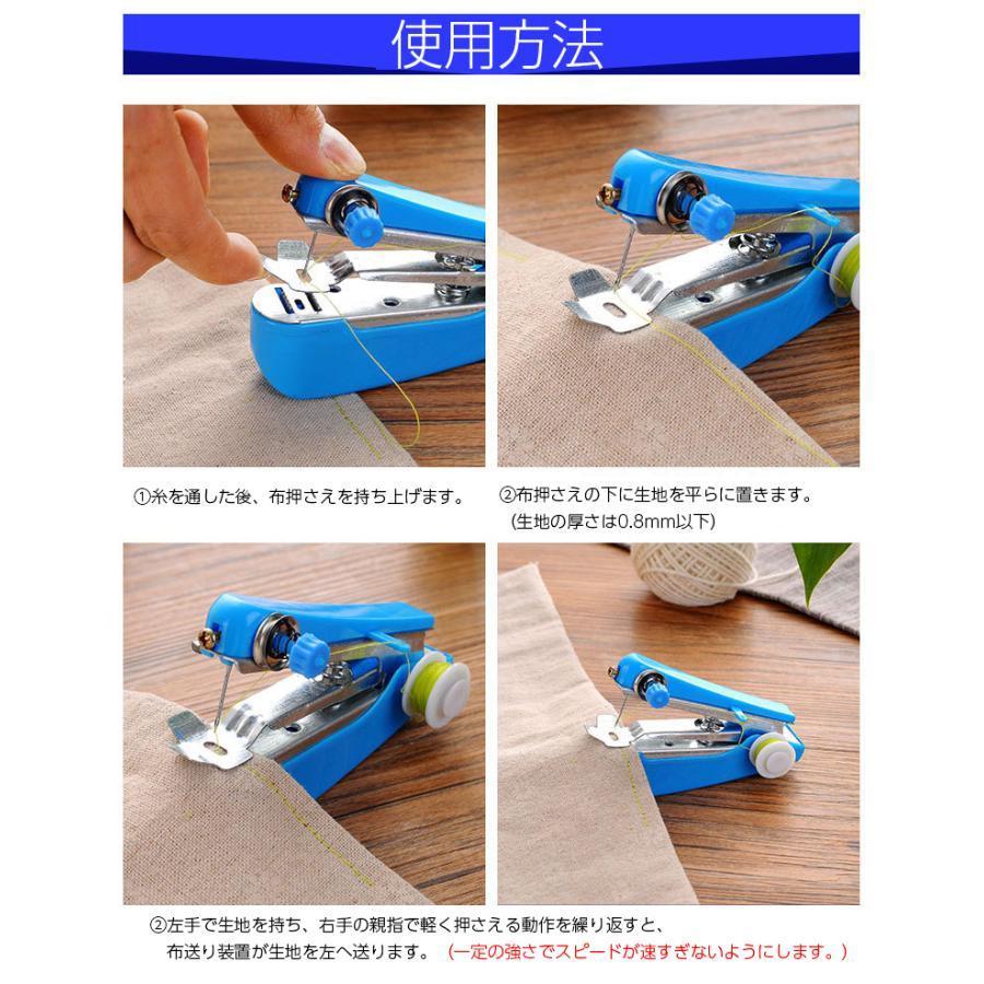 ハンディミシン 手動ミシン ハンドミシン ポータブル 携帯 コンパクト