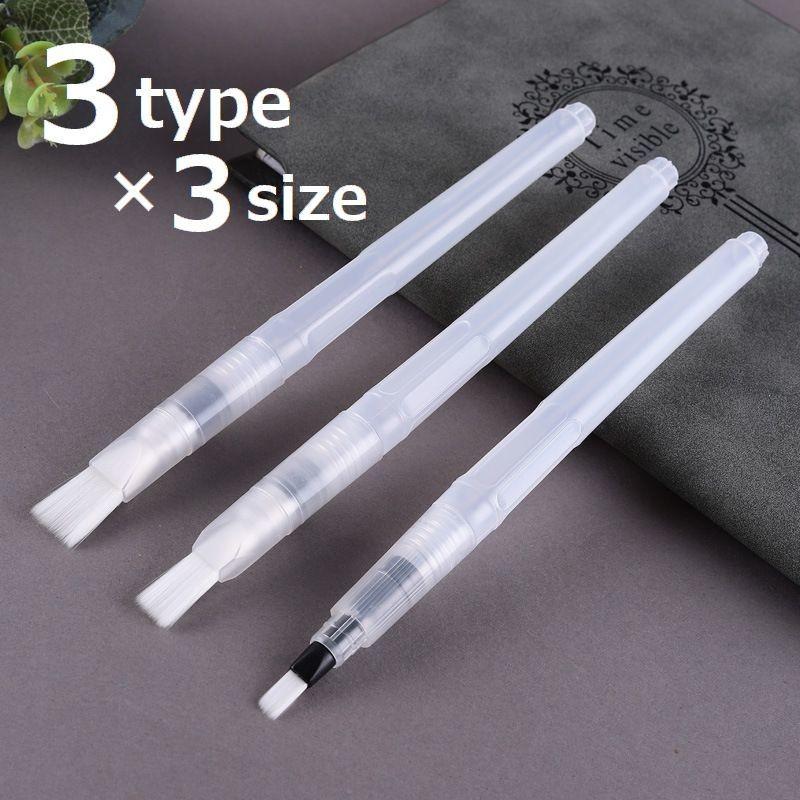 水彩ペン ペン 水筆ペン 筆ペン 水彩画 水彩 ナイロンブラシ 平筆 フラット 丸筆 ラウンド 文具 雑貨 便利 大容量 ブラシ シンプル スケッチ プラスナオ Paypayモール店 通販 Paypayモール