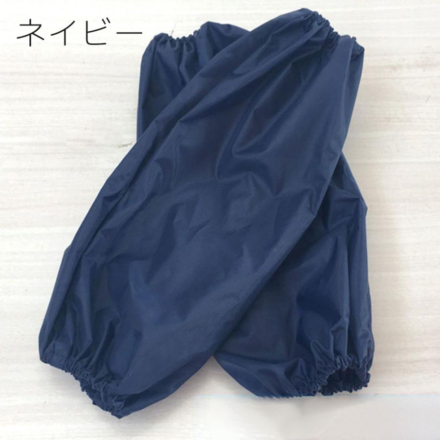 アームカバー 両腕用 腕カバー 袖カバー 腕抜き 腕貫 スリーブ