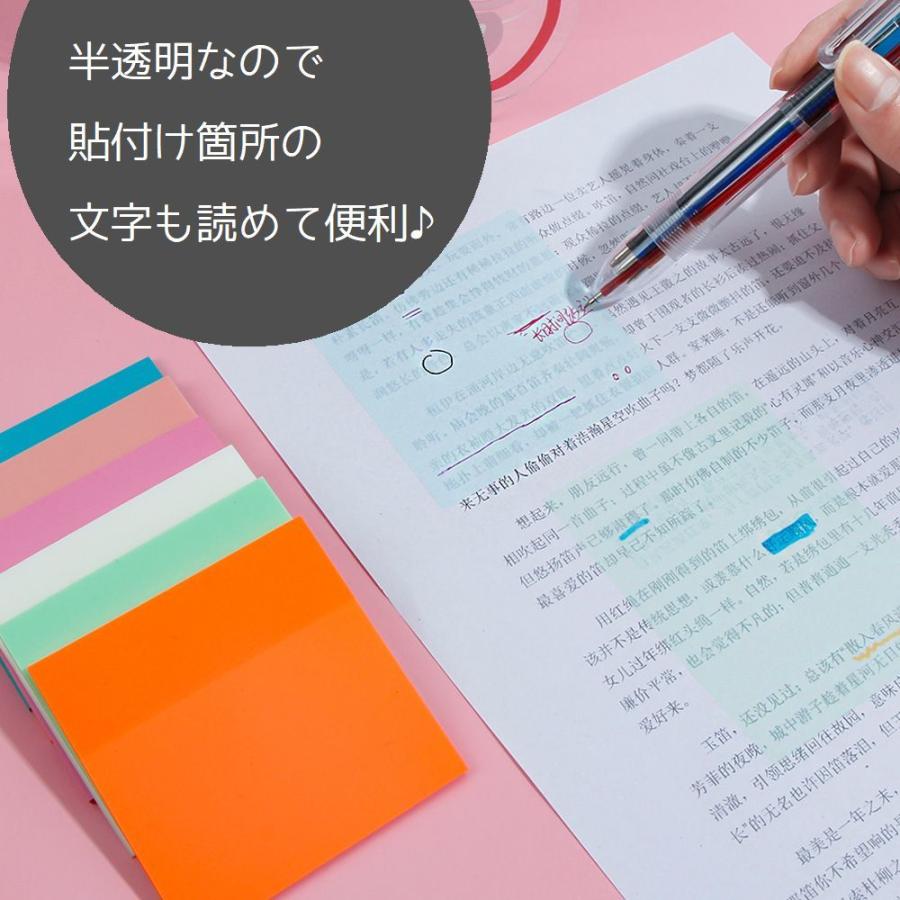 付箋 ふせん帳 半透明 メモ 75mm 50枚綴り 正方形 防水 文房具 事務用品 ステーショナリー 透明 クリア ピンク イエロー 雑貨｜plusnao｜02