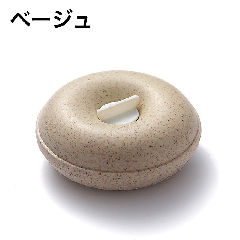 plusnao 小物入れ 収納ケース ドーナツ型 蓋付き スライド 収納 仕分け