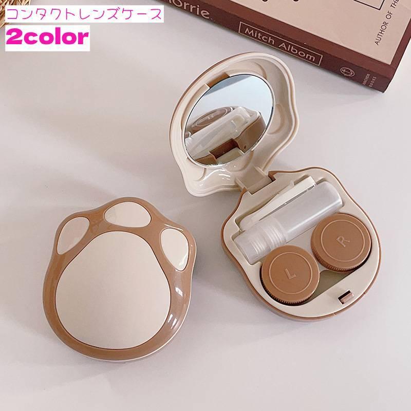 コンタクトレンズケース ミニコンタクト コンタクト収納ケース 4個セット Amazon.co.jp: コンタクトレンズケース ミニ コンタクト