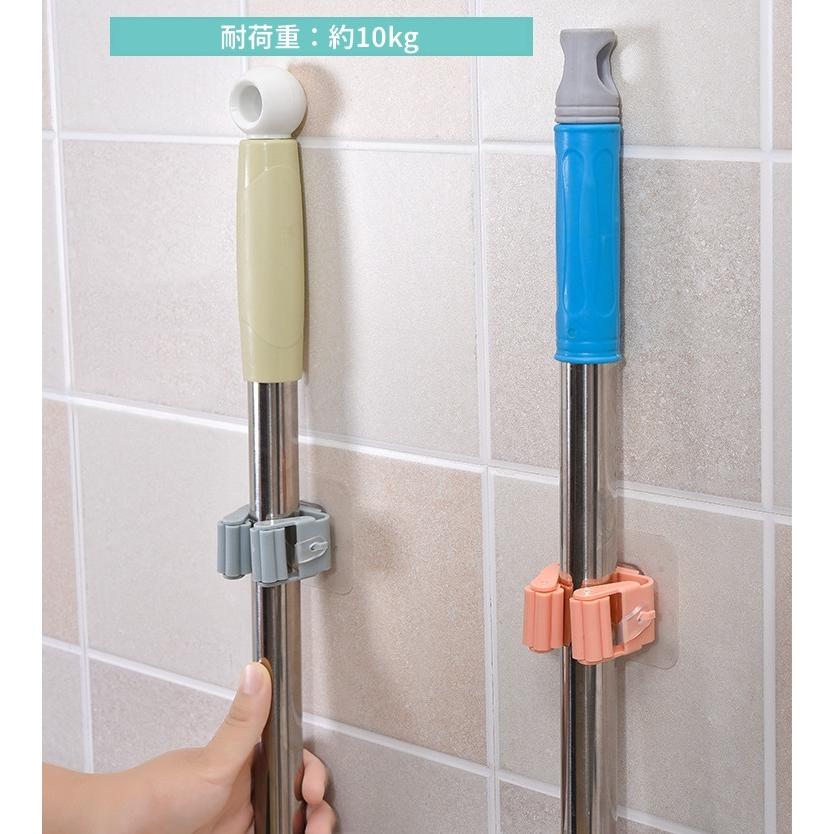 モップホルダー ほうきホルダー 2個セット 傘掛け 傘立て 掃除用具 壁