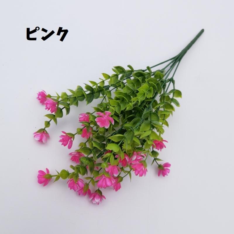 造花 アートフラワー 花束 アレンジメント まとめ売り 造花 花束 お花 アートフラワー ブーケ アレンジメント 枯れない