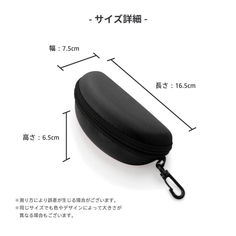 plusnao メガネケース サングラスケース フック付き 大型 大きめ plusnao メガネケース サングラスケース フック付き 大型 大きめ