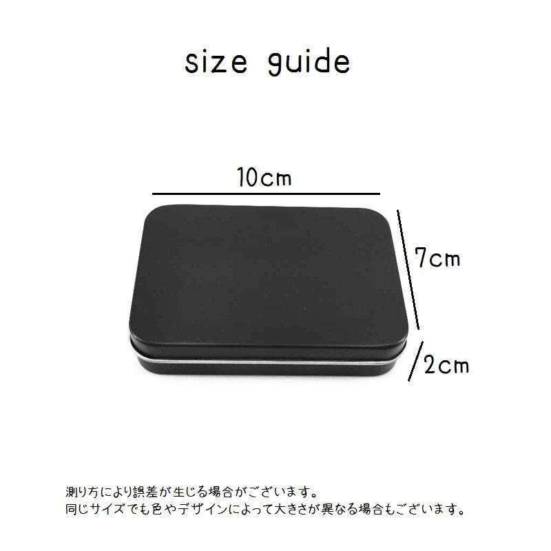 plusnao 小物入れ 収納ケース 缶 ブリキ缶 蓋付き 整理整頓