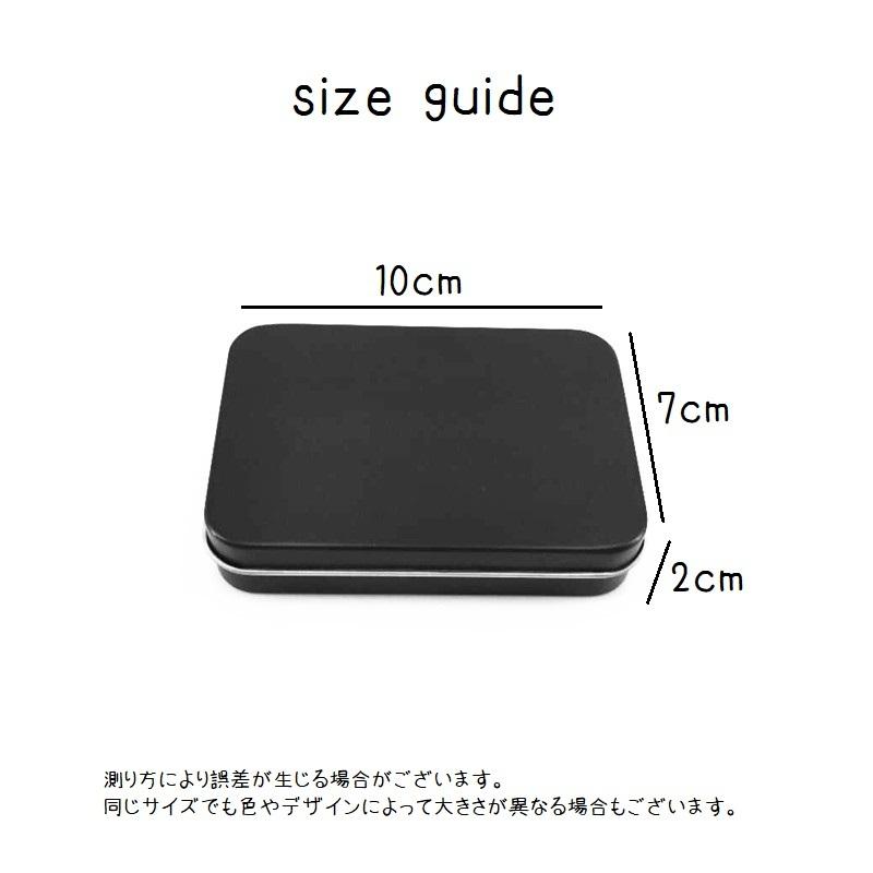 小物入れ 収納ケース 缶 ブリキ缶 蓋付き 整理整頓 コンパクト ミニサイズ 名刺入れ トランプ入れ 文房具入れ 小物収納 日用品雑貨 収納ボックス｜plusnao｜10