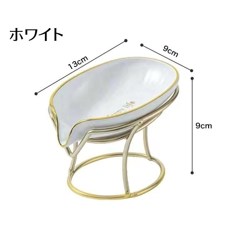 plusnao ソープディッシュ 石けん台 陶器 ソープスタンド ソープ