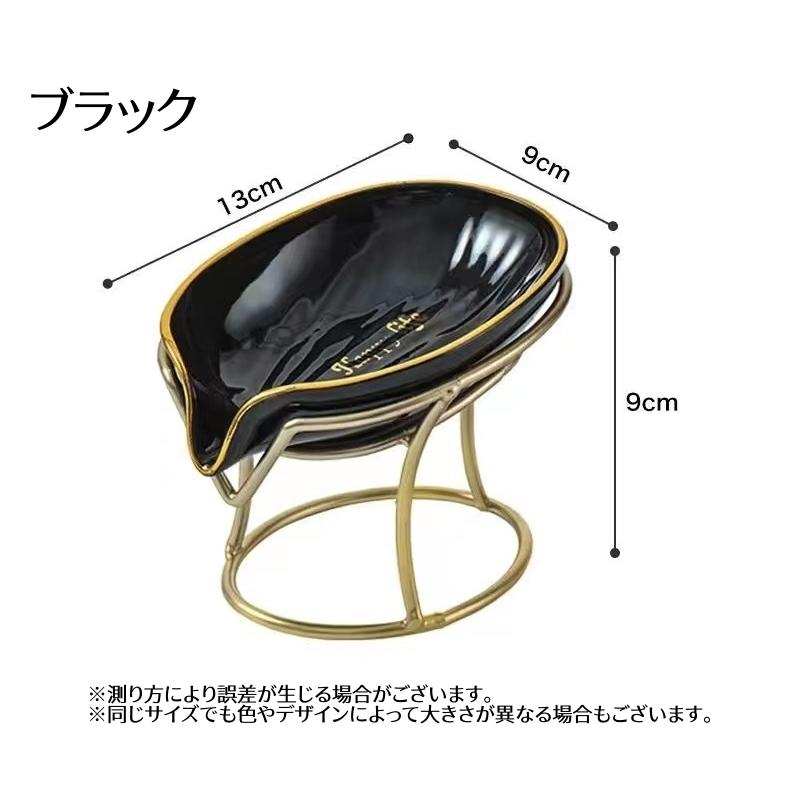 ソープディッシュ 石けん台 陶器 ソープスタンド ソープホルダー 石鹸 