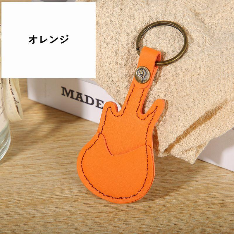 ピックケース ピッククリップ キーホルダー アクセサリー ギター