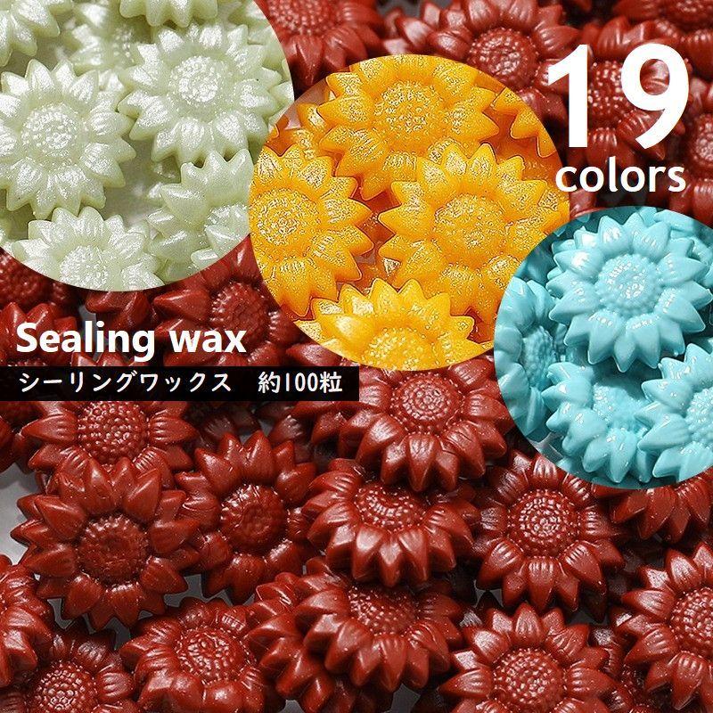 plusnao（プラスナオ） シーリングワックス 約100粒入り 封蝋 花形