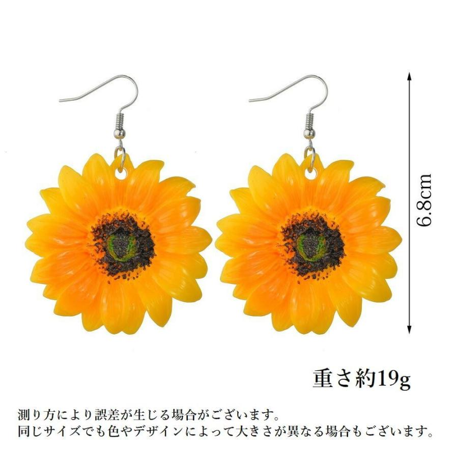 ピアス ひまわり ヒマワリ ペア アクセサリー ファッション小物