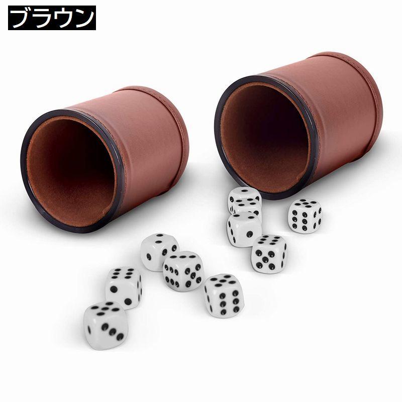 ダイスカップ サイコロ 5個 セット ダイススタッキング サイコロカップ