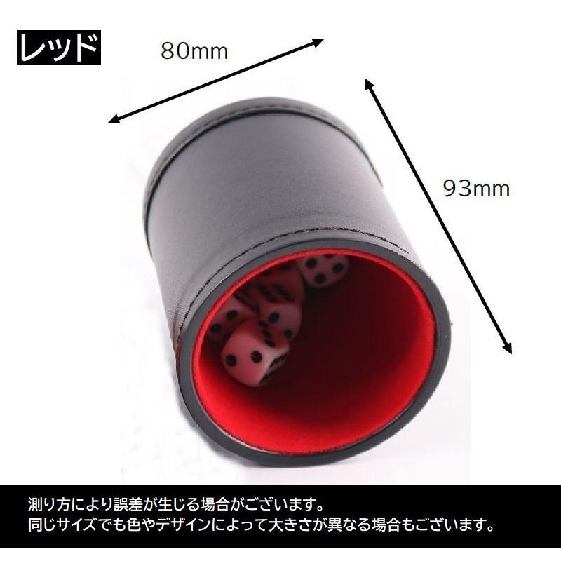 ダイスカップ サイコロ 5個 セット ダイススタッキング サイコロカップ