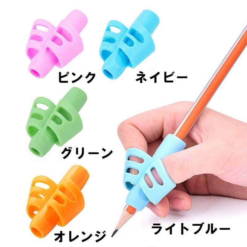 plusnao（プラスナオ） 鉛筆グリップ 3個セット えんぴつ持ち方補助具