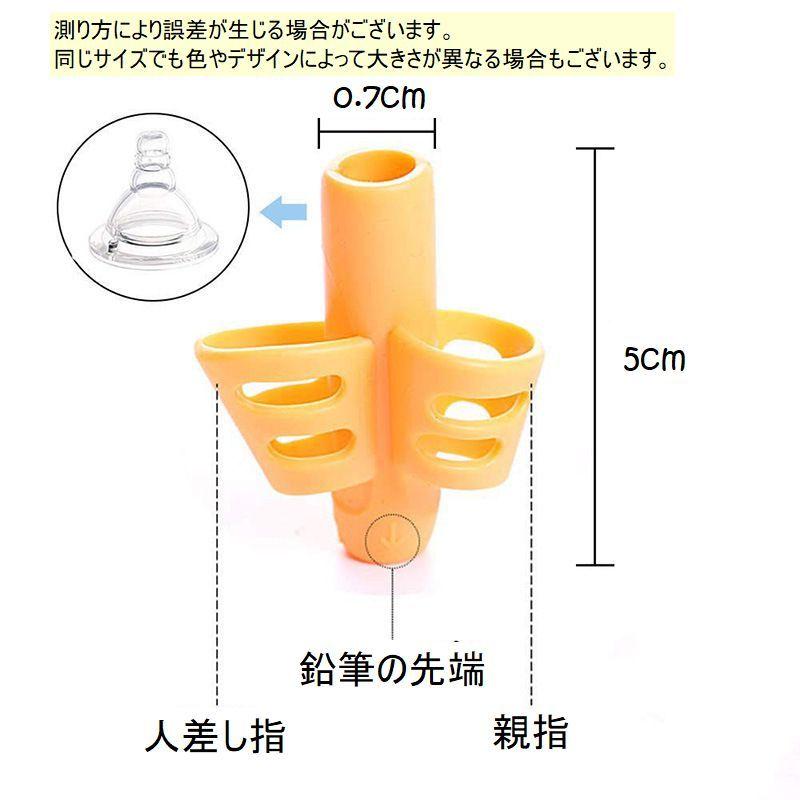 鉛筆グリップ 3個セット えんぴつ持ち方補助具 ペングリップ 子供用 幼児 小学生 男の子 女の子 筆記サポーター 文具 右利き 左利き シリコン 柔｜plusnao｜13