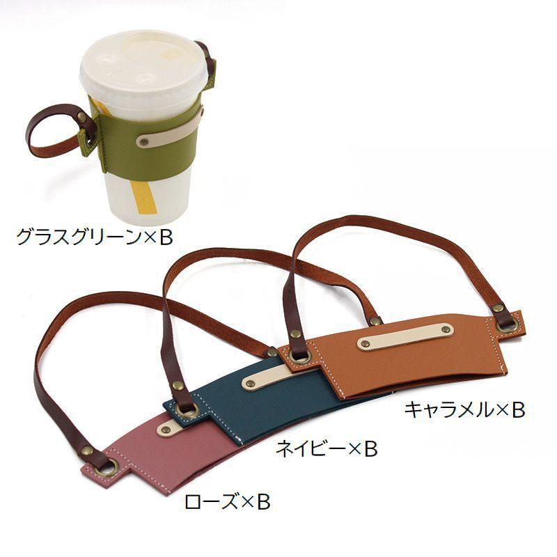 ドリンクホルダー カップホルダー 持ち手付き ストラップ付き