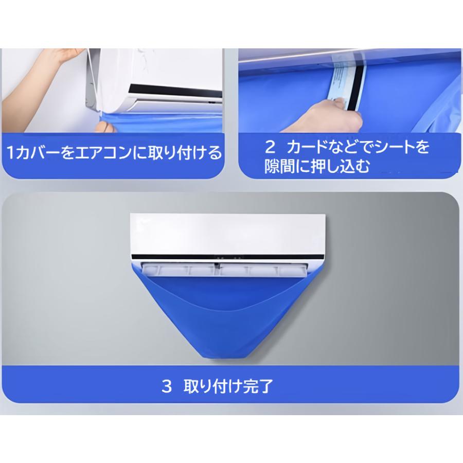 エアコン洗浄カバー 壁掛け用 家庭用 エアコンクリーニング 掃除 エアコン洗浄カバー 壁掛け用 家庭用 エアコンクリーニング 掃除