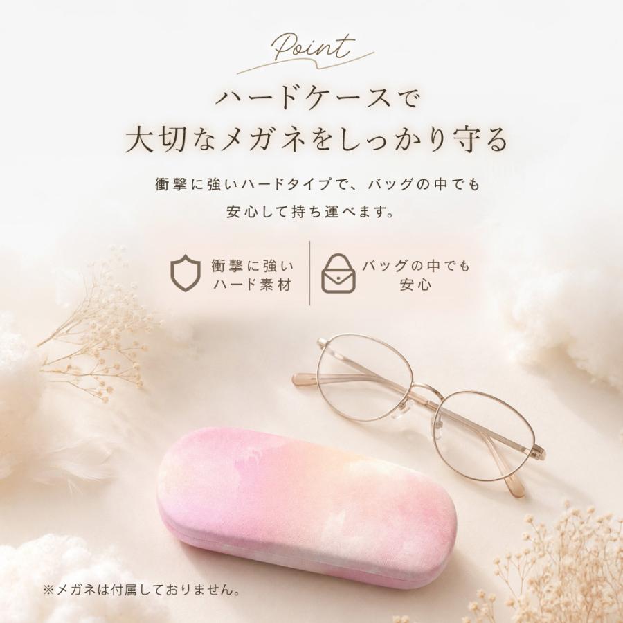 メガネケース 眼鏡ケース サングラスケース めがね入れ 眼鏡収納