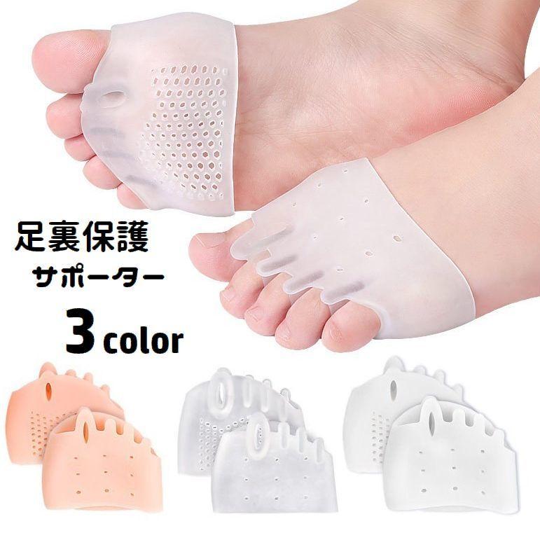 フットケア HANA plusnao 足指セパレーター つま先セパレーター 2個セット
