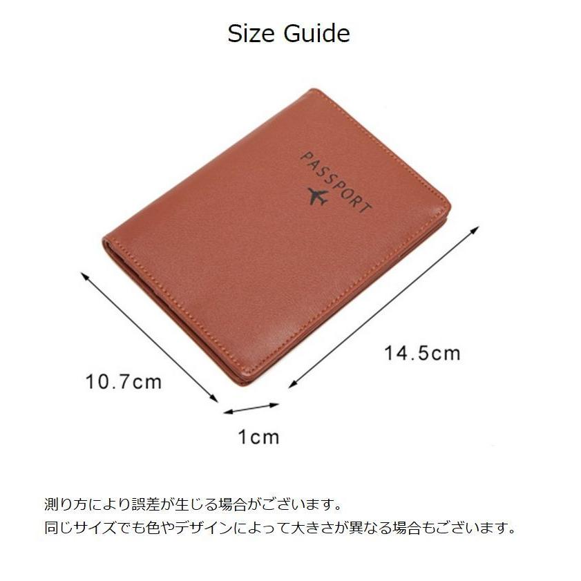 パスポートカバー パスポートケース レディース メンズ RFID
