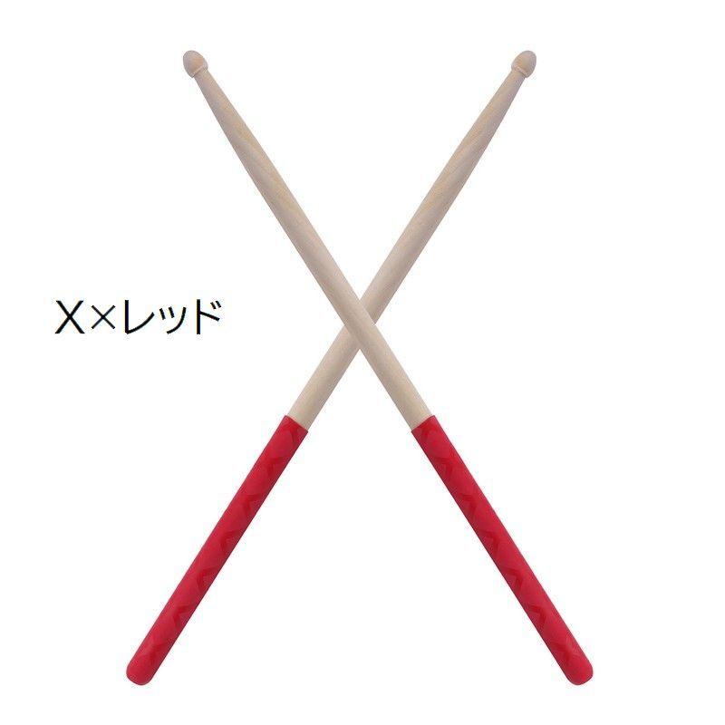 ドラムスティック グリップ付き 1ペア 滑り止め付き 2本 バチ