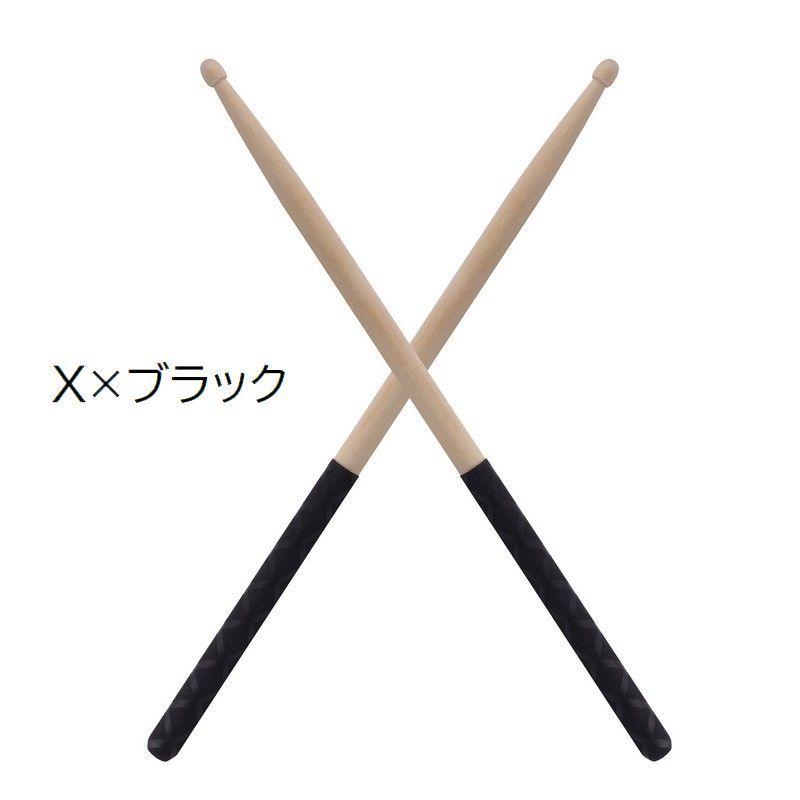 ドラムスティック グリップ付き 1ペア 滑り止め付き 2本 バチ 初心者 