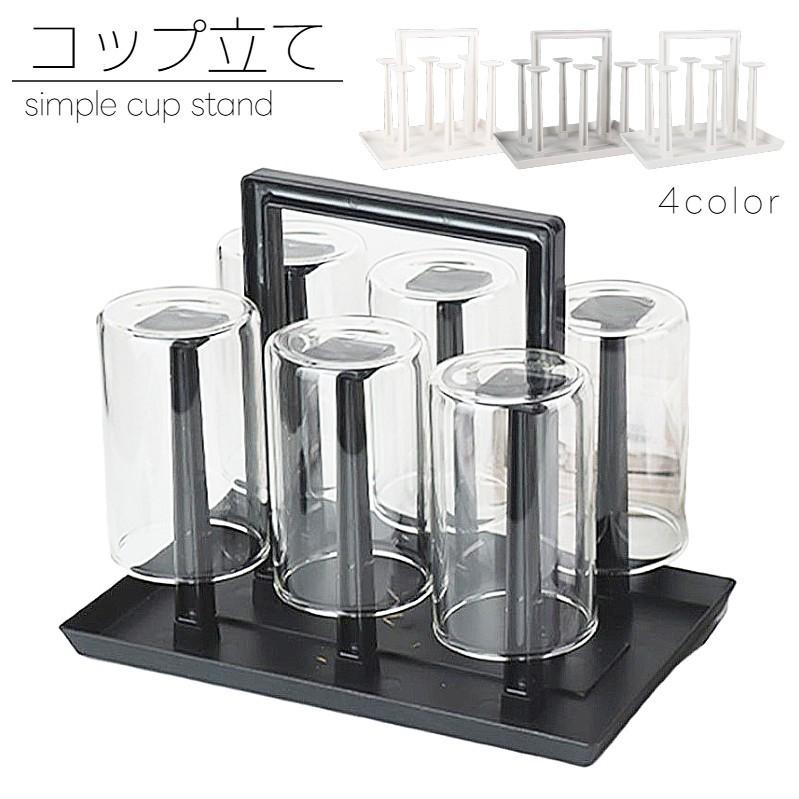 コップスタンド5穴　グラスホルダー カップ ラック ディスプレイ スタンド 黒 楽天市場】折りたたみ グラスホルダー コップホルダー 収納