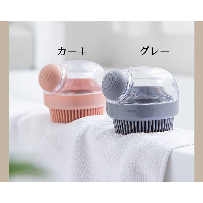 シャンプーブラシ ボディブラシ プッシュ式 粗目 細目 洗髪ブラシ 頭皮