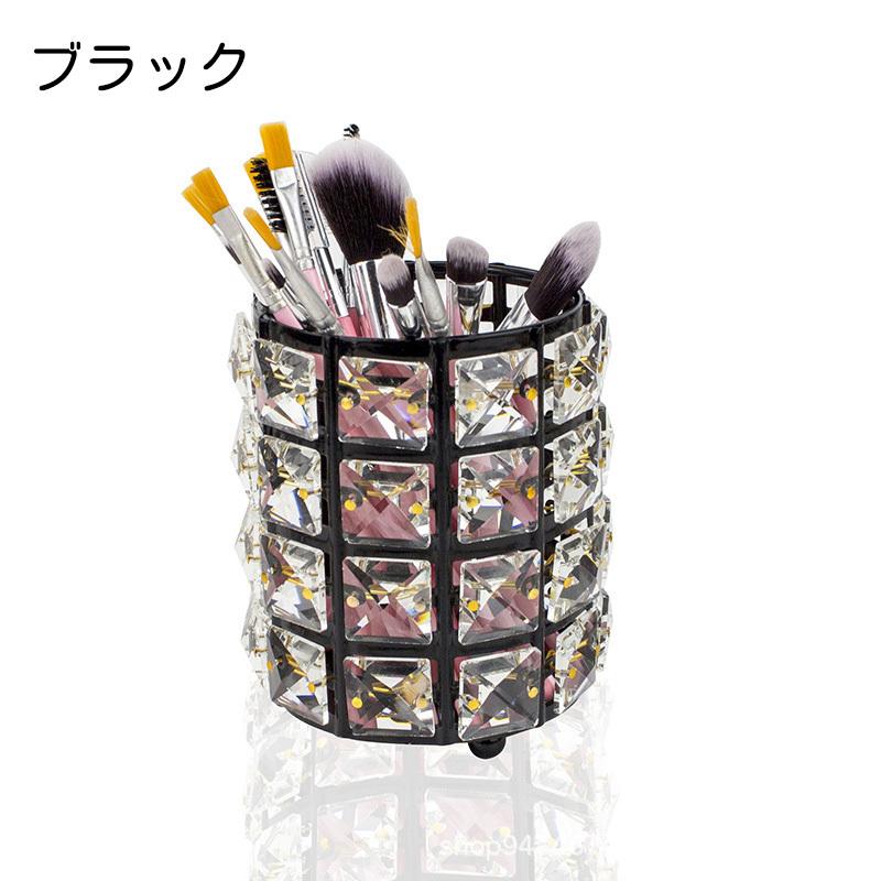 メイクブラシスタンド メイクボックス コスメ収納 ペン立て ペン