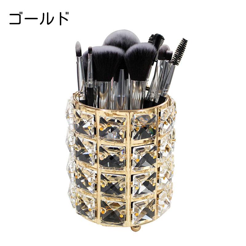 メイクブラシスタンド メイクボックス コスメ収納 ペン立て ペン