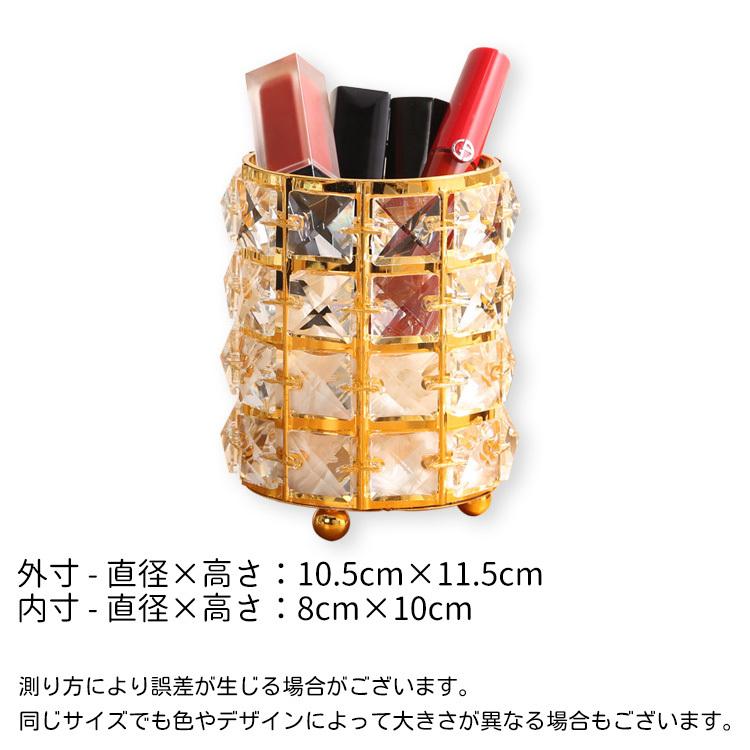 メイクブラシスタンド メイクボックス コスメ収納 ペン立て ペン