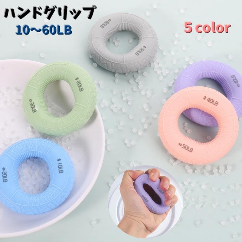 ハンドグリップ 握力 トレーニング スポーツ器具 筋トレ 鍛える 指