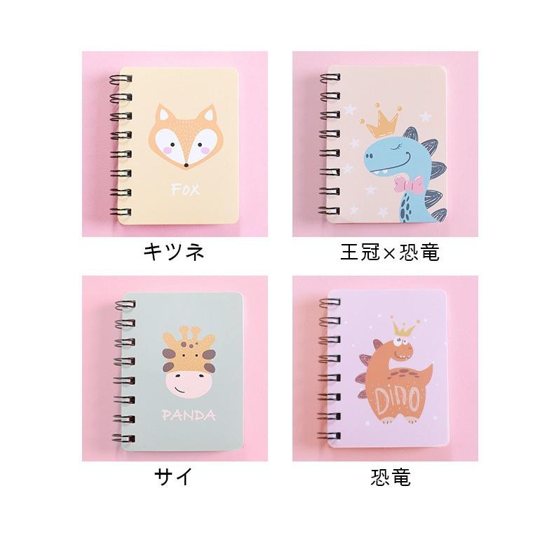 Sale開催中 メモ帳 2冊セット ミニノート 文房具 かわいい イラスト リングノート 手のひらサイズ 女の子 白無地 小さい Riosmauricio Com